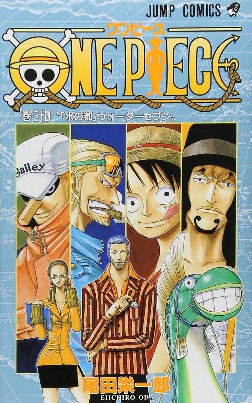 海贼王 34 日文原版 one piece 34 尾田荣一郎 集英社