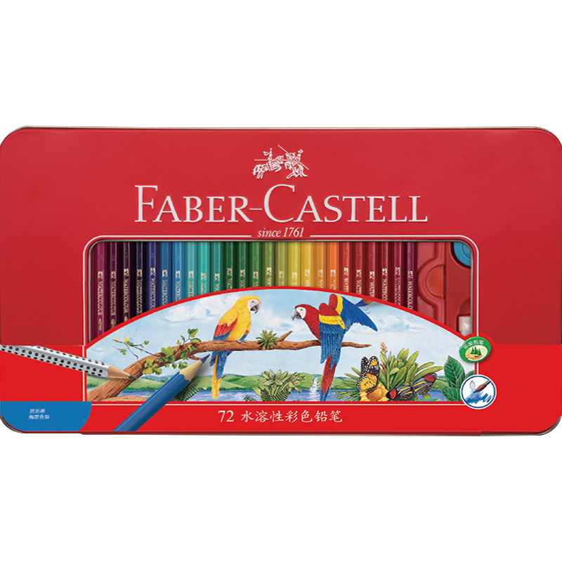 辉柏嘉（Faber-castell）彩铅72色水溶性彩铅 彩色铅笔 绘画套装 美术课必备红铁盒（配笔刨+橡皮）115973 202元
