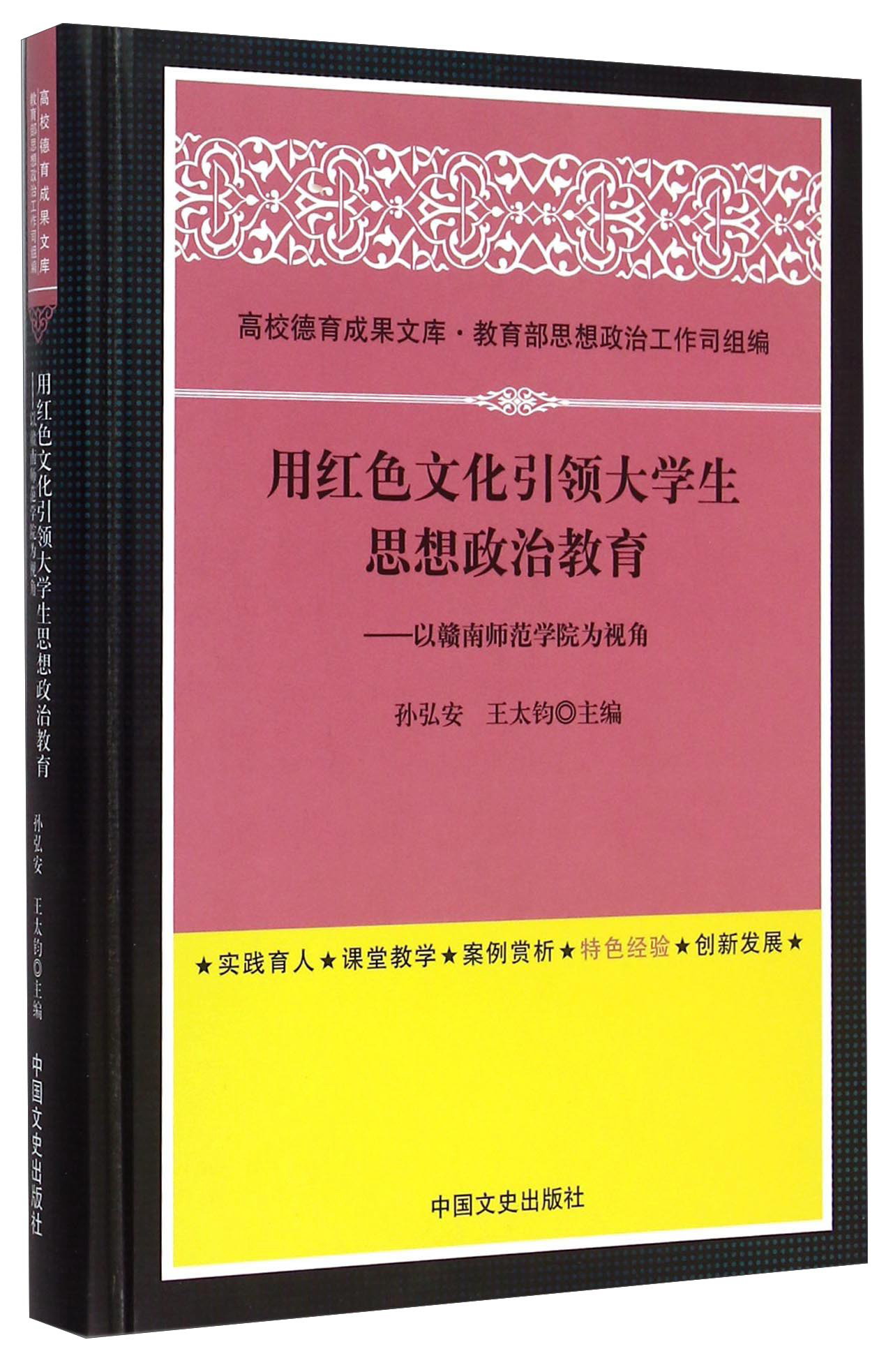 贛州高等專科師范學院分數線_贛州師范專科高等學校分數線_2024年贛州師范高等專科學校錄取分數線及要求