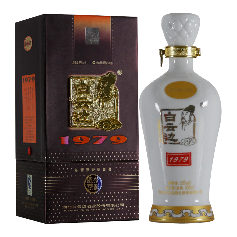 白云边 白酒 53度1979  兼香型白酒500ml*1瓶