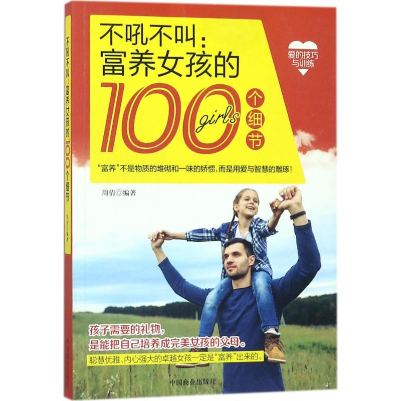 不吼不叫