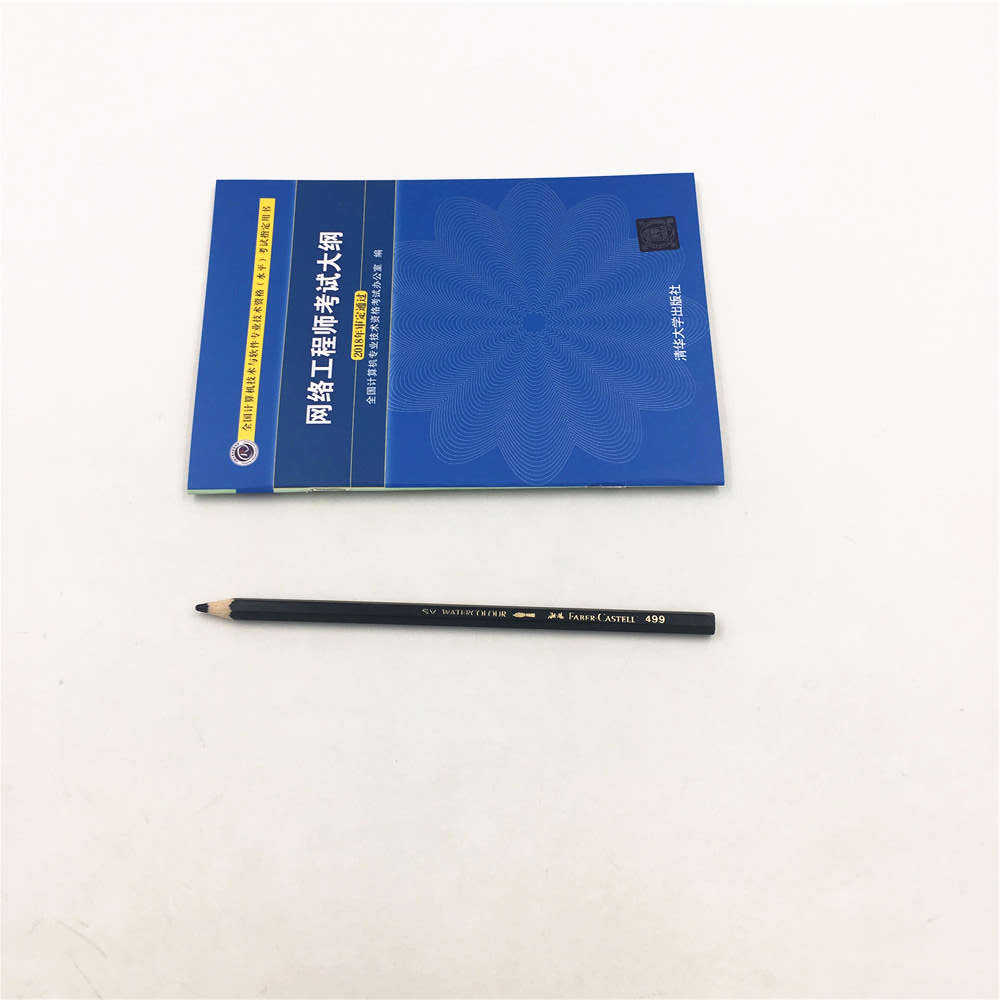 软考教程 网络工程师考试大纲(全国计算机技术与软件专业技术资格水平考试指定用书)详情图