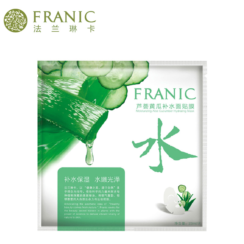 法兰琳卡玫瑰粉嫩补水套装 玫瑰花苞水护肤品 保湿补水化妆品爽肤水女