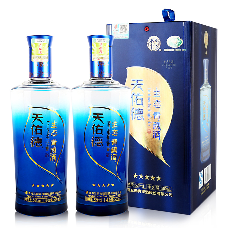 天佑德 生态五星青稞酒 青海特产  52度 52度 500ml 2瓶