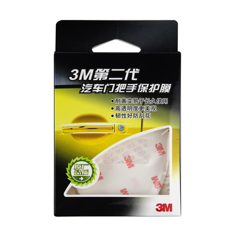 如何看车身装饰件商品历史价格|车身装饰件价格走势