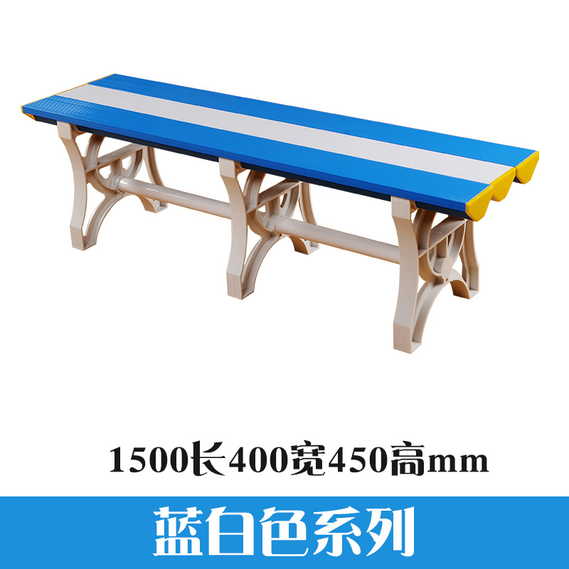 居壹生abs塑料更衣凳长凳浴室更衣室换鞋凳换衣凳健身房游泳馆防水