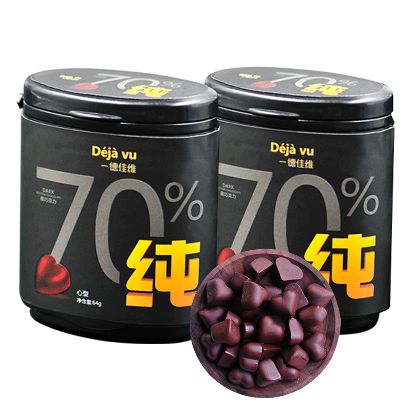德佳维 可可脂黑苦巧克力70%可可含量两罐装128g DIY 烘焙巧克力 礼品