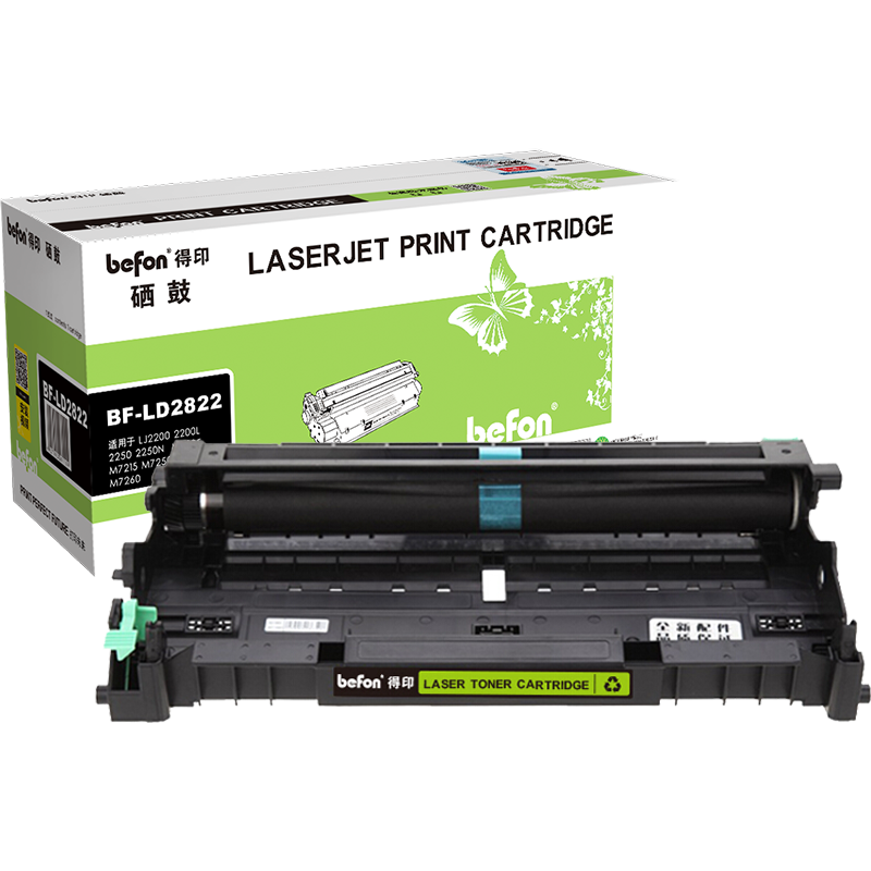 如何选择优质硒鼓?京东得印BF-LD2822硒鼓组件值得信赖!
