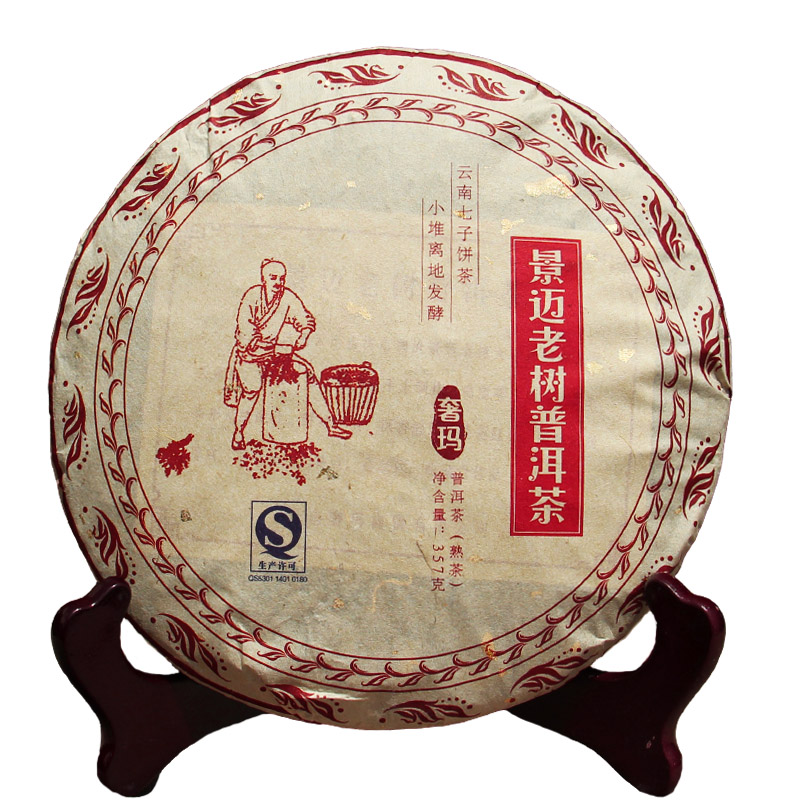 奢玛 茶叶云南普洱茶 熟茶 景迈老树茶 离地发酵新工艺 2016年老熟茶
