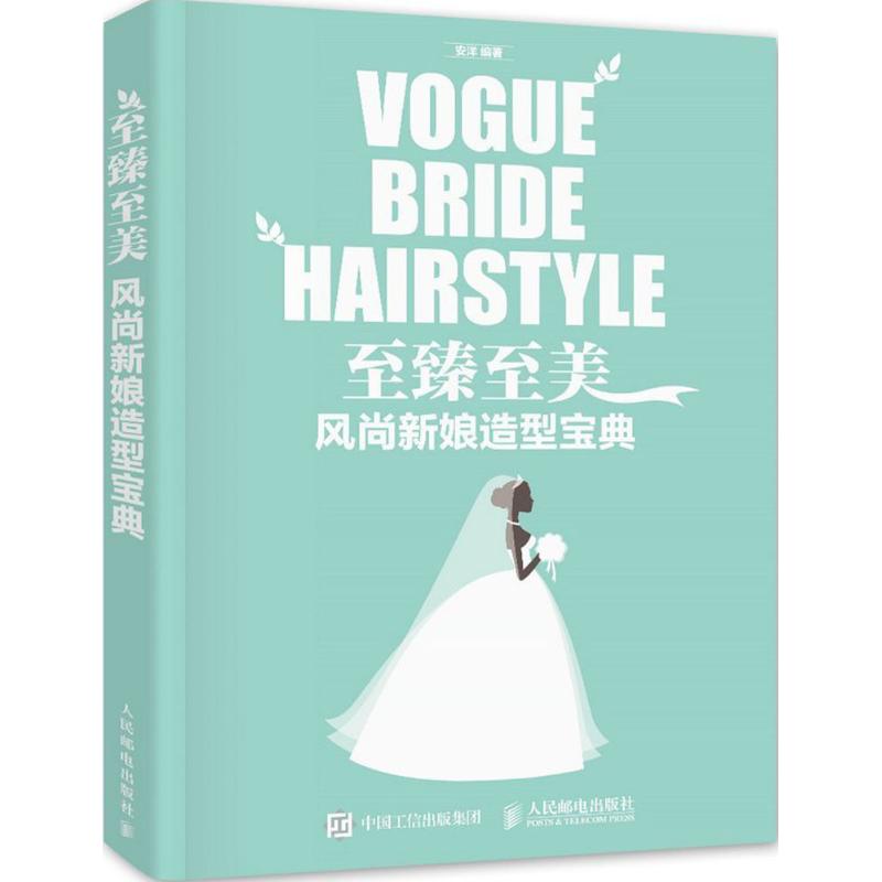 至臻至美