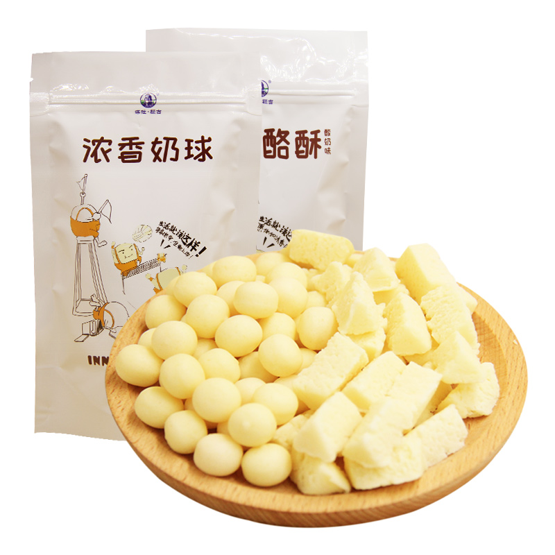 塔拉·额吉内蒙古特产138g浓香奶球 138g酸酥组合套装酸奶疙瘩奶制品