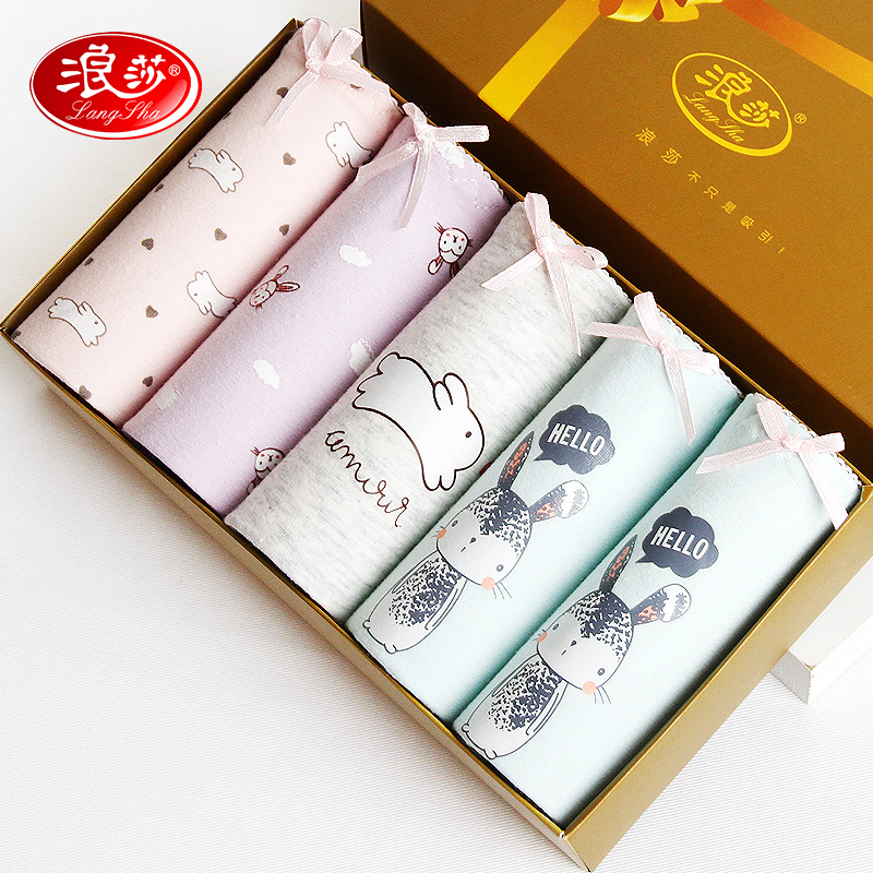 抢购浪莎品牌内裤!历史价格及趋势分析,找到最优惠的价格