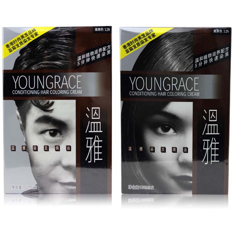 染发剂一梳黑温和染发膏黑色染发霜盖男女盖白发染发膏100ml*2 栗黑
