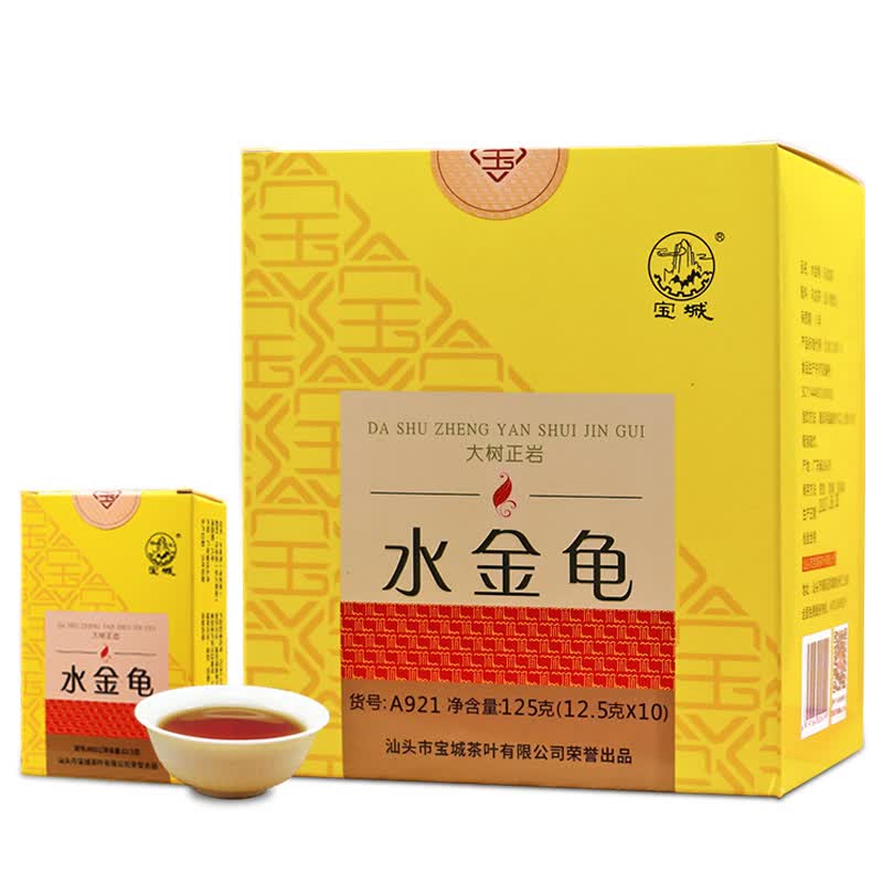 宝城 水金龟茶叶125g礼盒装年货送礼岩茶乌龙茶茶叶礼盒A921 1盒装125g属于什么档次？
