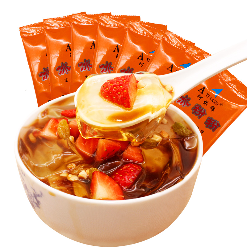 阿依郎冰粉粉50gx10袋四川冰粉原味清凉甜品白凉粉果冻冰粉原料