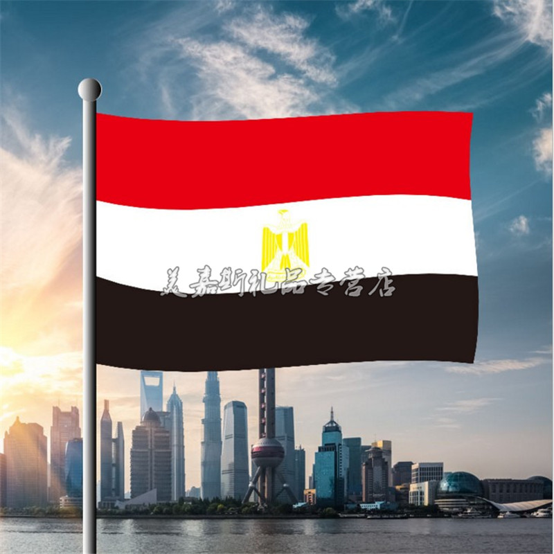 捷斯淇 埃及国旗 国旗 埃及国旗 外国旗 各国国旗 3号-192*128cm