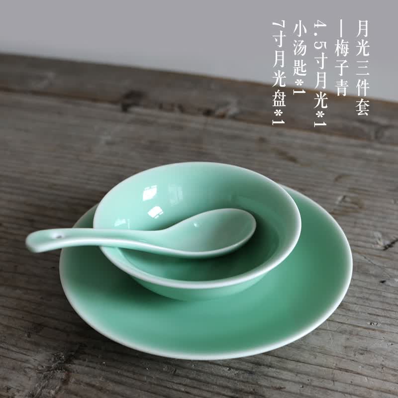瓯江(oujiang) 龙泉青瓷餐具月亮三件套碗碟勺子纯色素面陶瓷饭碗