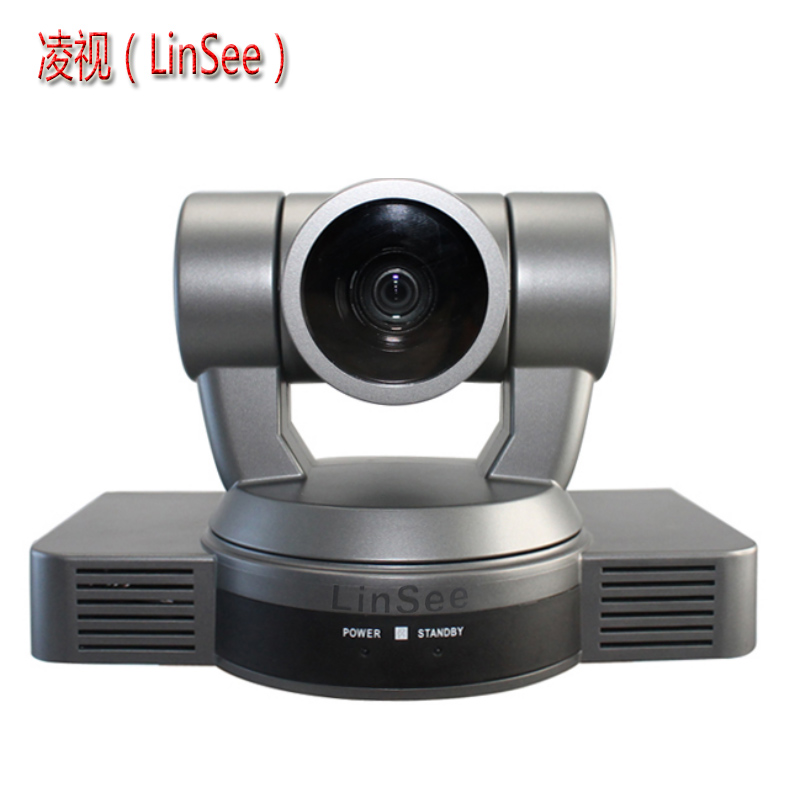 凌视（LinSee）LS-HD1080 LS-500 高清USB视频会议摄像机摄像头 凌视LS-HD1080AU