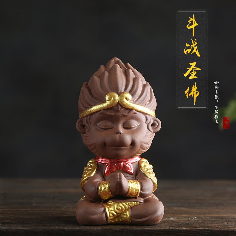 孙悟空猴子精品摆件可养茶玩车载家居摆件 斗战胜佛-静思款