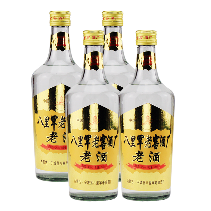 草原王后（Caoyuanwanghou）宁城八里罕老窖  42度500ML 浓香型高粱原浆白酒 口感绵柔老酒 四瓶