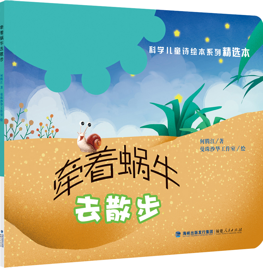 儿童文学全网历史价格对比工具|儿童文学价格走势图