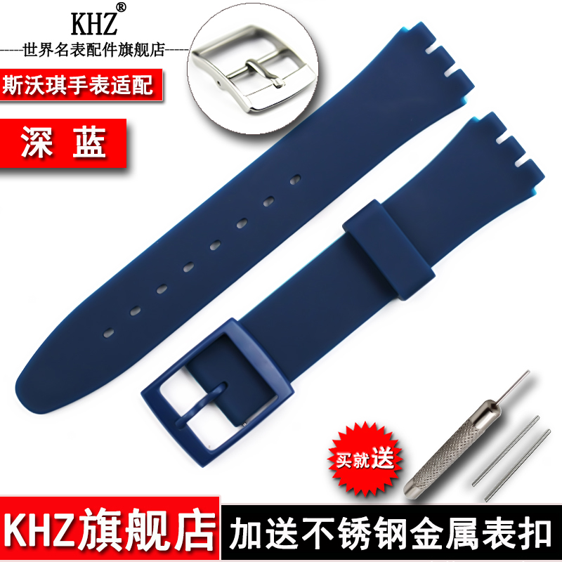 钟表配件历史价格价格查询App|钟表配件价格比较
