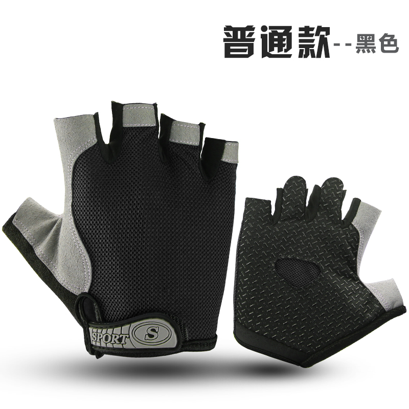 ROGTYO骑行手套半指透气男女吸汗夏季自行车装备山地车减震短指登山手套 普通款 黑色 XL