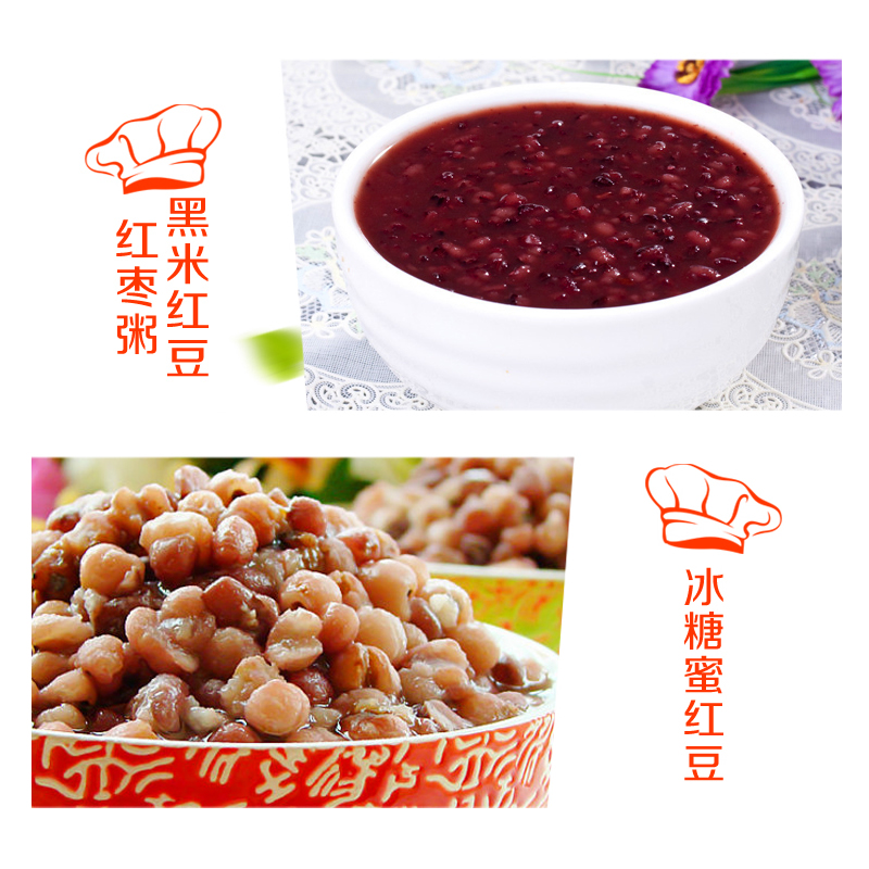 图片[2] - 五谷杂粮红豆专卖(大红豆的生产厂家) - 淘实惠
