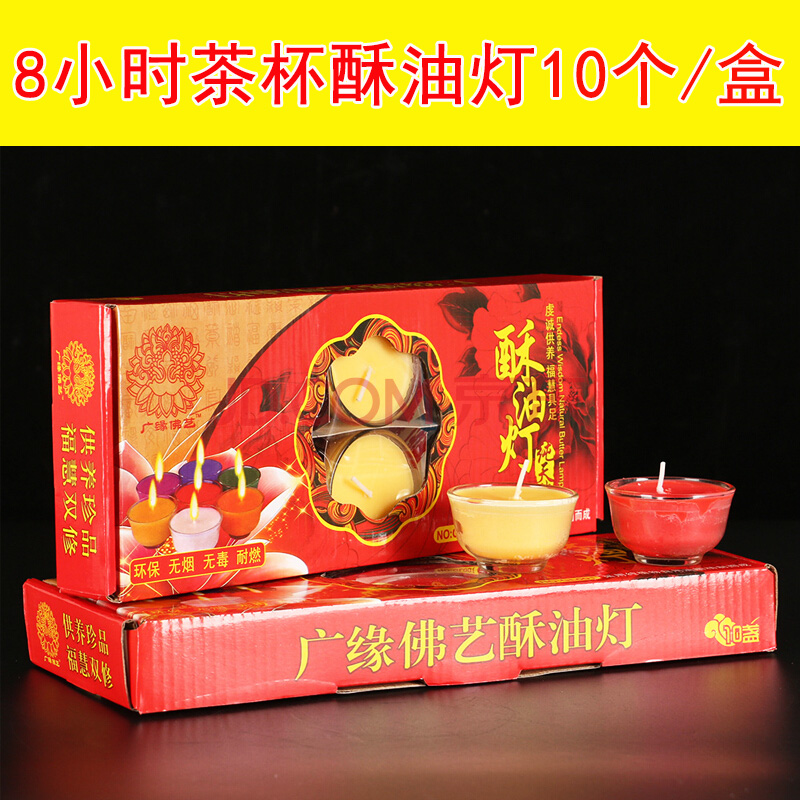 クラシック K107 チベット 酥油灯燭台 スー油灯 その他 - aleolighting.com