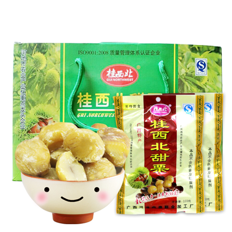桂西北 甜栗 熟板栗 甘栗仁 香甜栗子板栗广西河池特产 100gx10包礼盒