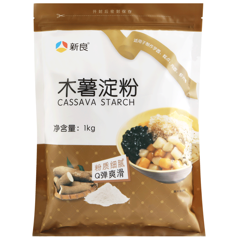 新良木薯淀粉1kg 1包