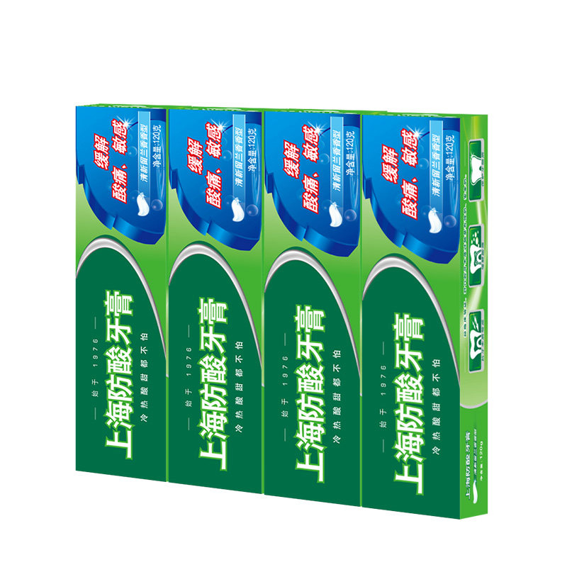 上海官方店 经典防酸牙膏 缓解牙齿酸痛 清新口气 百年国货牙膏120g 【120g*4支】薄荷香型
