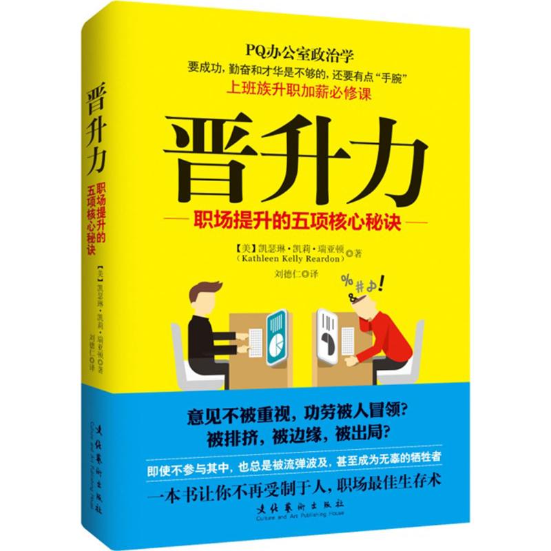 PQ学