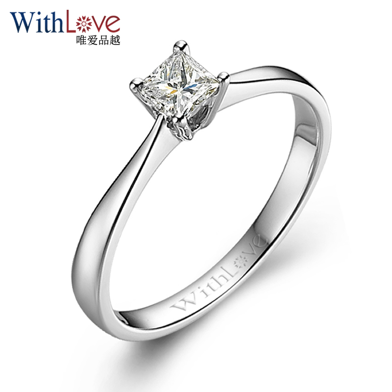 withlove唯爱品越 pt950铂金30分公主方钻石戒指 方形钻戒 挚情 【30