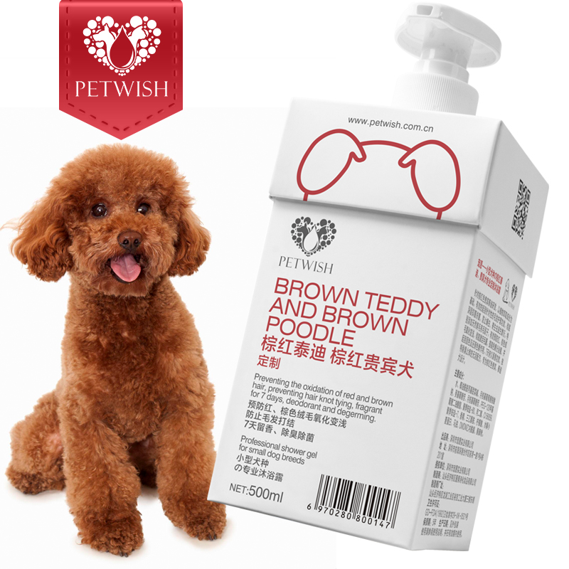 分享吐槽宠愿（PETWISH）宠物浴液使用后感受怎样，使用两星期感受分享