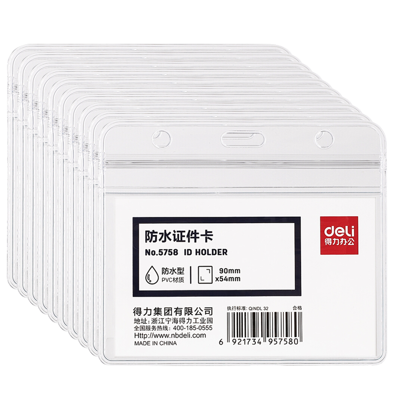 得力文件管理工具,让您的生活井井有条