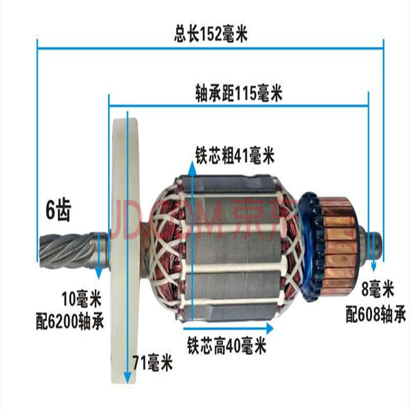 创京懿选电动工具配件 0816 电钻 16飞机钻配件大全 转子定子机壳碳刷