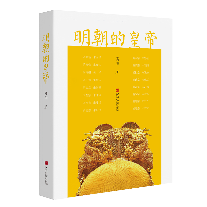 京东中国史价格曲线在哪看|中国史价格走势图