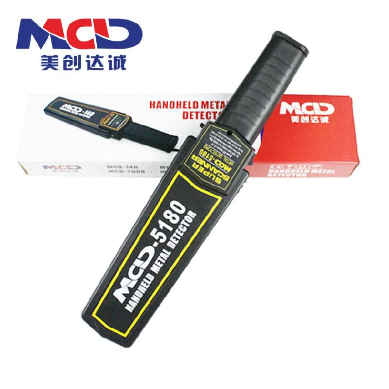 手持金属检测仪探测仪探测器学校考场车站安检仪安检器 mcd-5180 充电