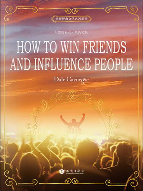 人性的弱点(全英文版)