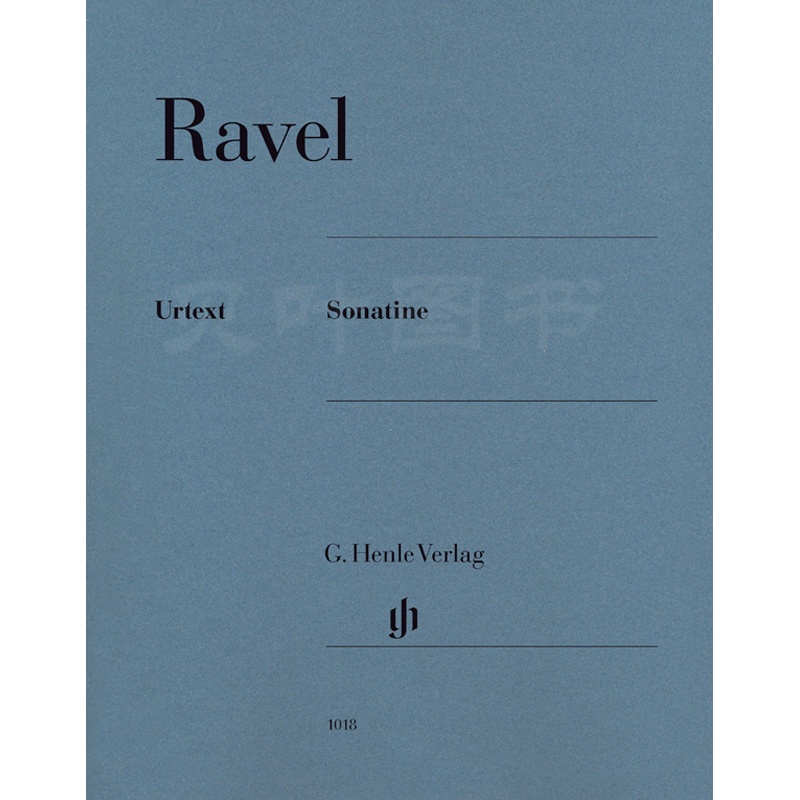 拉威尔 钢琴小奏鸣曲 ravel sonatine hn1018