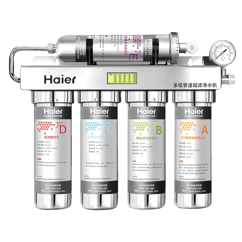 【自营仓正常发货】海尔HU603-5A家用净水器厨房超滤净水机· 出水直饮大流量不锈钢保留矿物质 升级版