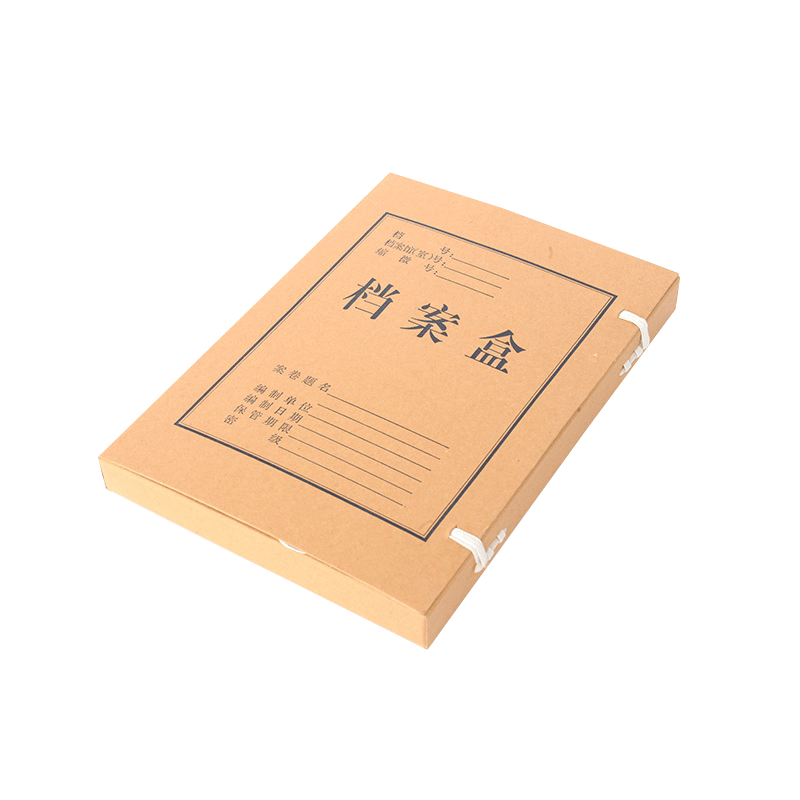 选择恰当的文件管理产品,从晨光办公A4/30mm纯浆高质感牛皮纸档案盒开始