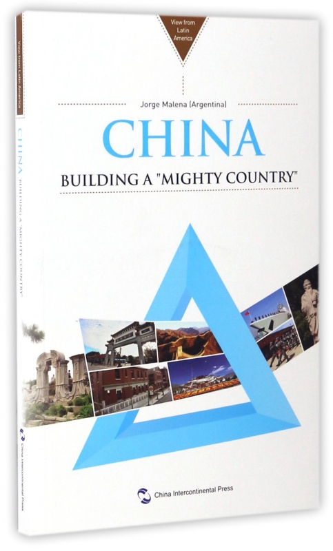 中国(大国的构建)(英文版)/拉美专家看中国系列