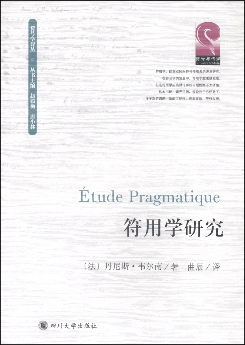 京东语言文字商品怎么看历史价格|语言文字价格走势图