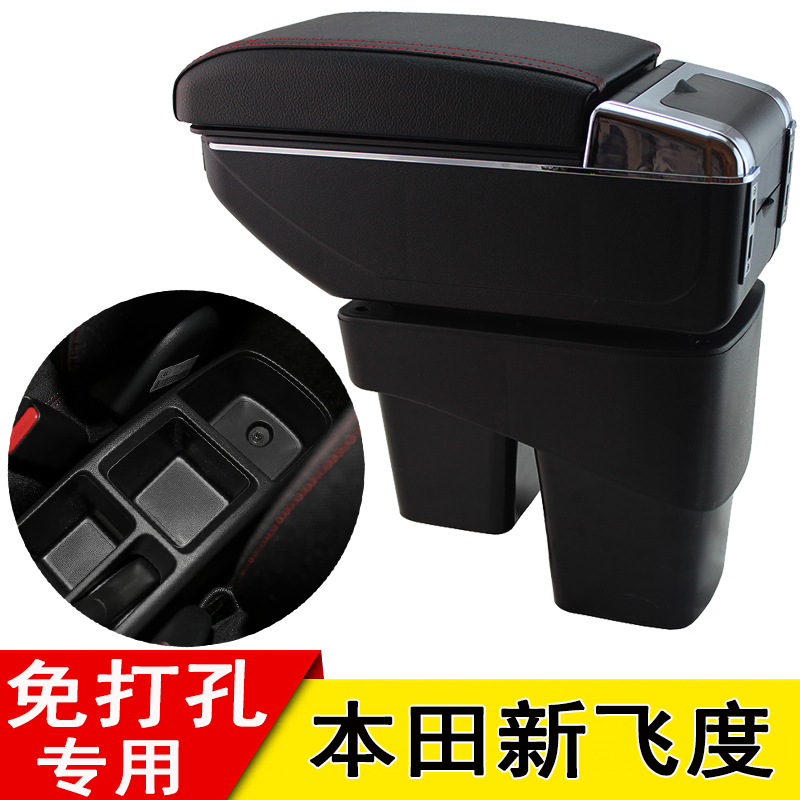 扶手箱历史价格查询工具|扶手箱价格走势图