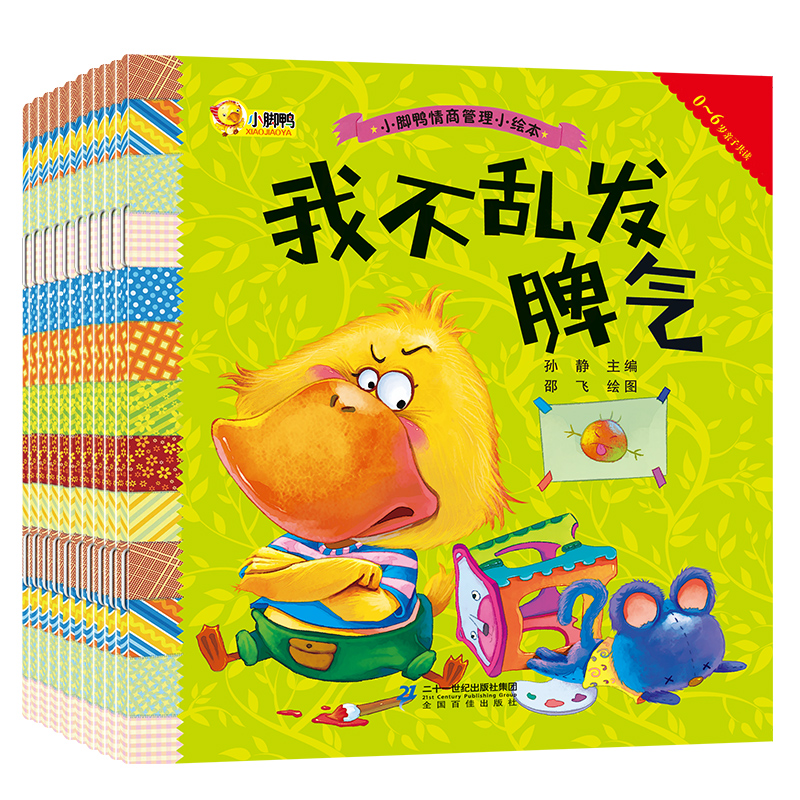 儿童绘本历史价格查询软件|儿童绘本价格比较