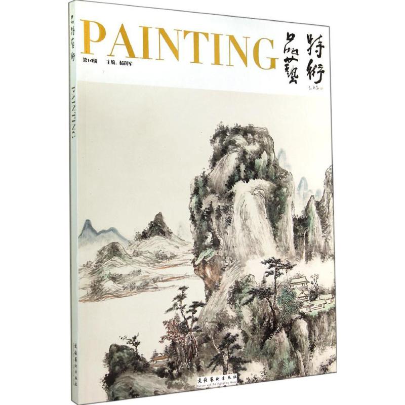品特艺术(14)