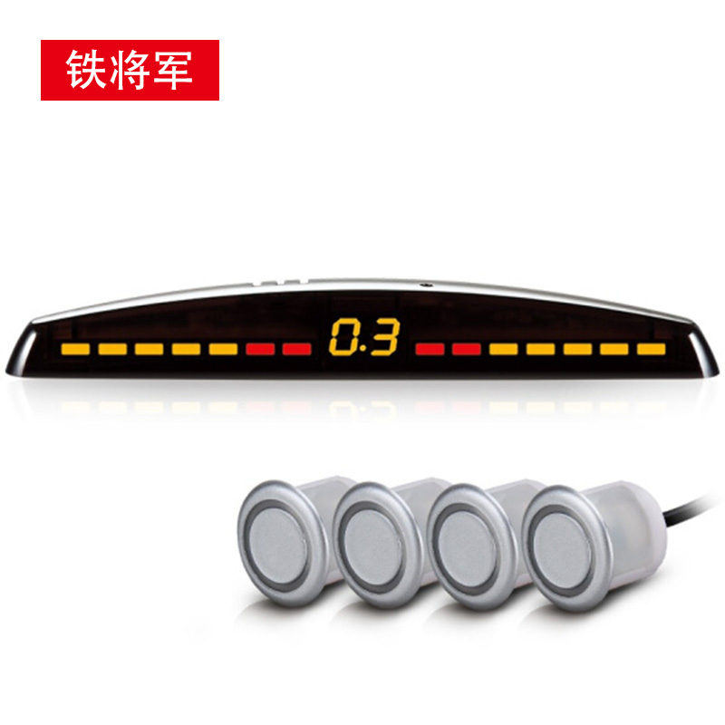 铁将军汽车倒车雷达后置4探头双七段显示屏真人语音蜂鸣可以切换 后置4探（语音蜂鸣款）V9怎么看?