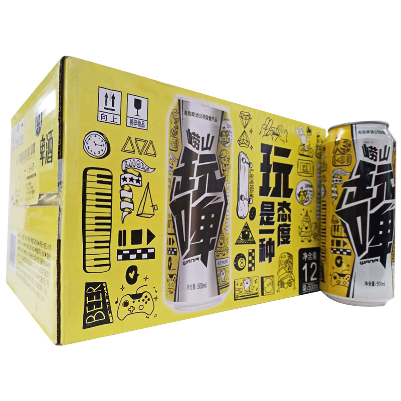 青岛啤酒（TsingTao）白啤8度500ml*12听崂山玩啤整箱（新老包装交替发货）
